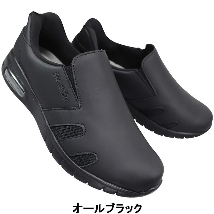 pure walker（ピュアウォーカー） ナースシューズ スライドフィット