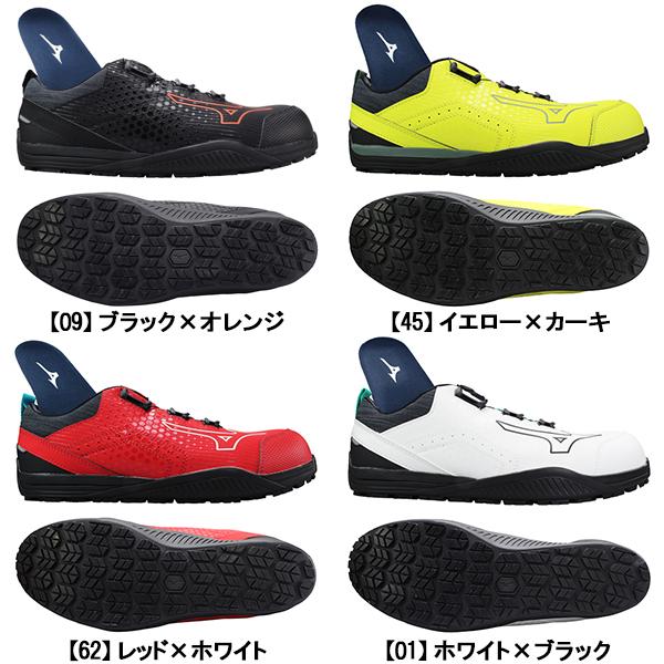 MIZUNO（ミズノ） 安全靴 オールマイティTD 2 51L BOA F1GA2402 25.5cm
