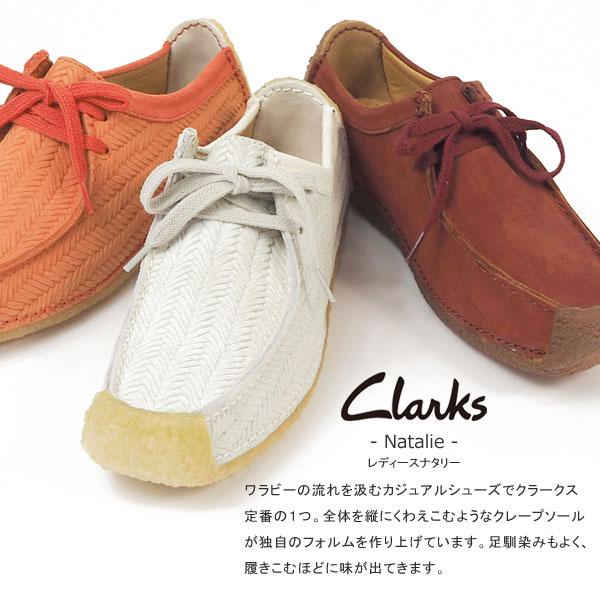 クラークス Clarks カジュアルシューズ Natalie ナタリー 26118638