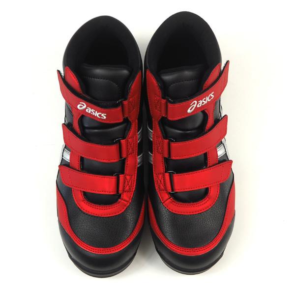 ウィンジョブ アシックス asics プロスニーカー 安全作業靴 ウィン