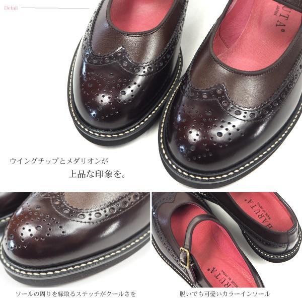 HARUTA（ハルタ） 太ベルトストラップシューズ SF373 レディース
