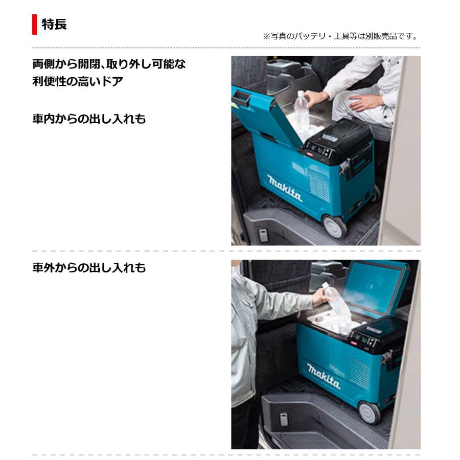 マキタ（makita） 残りわずか！ 充電式保冷温庫 CW004GZ｜CW004GZO