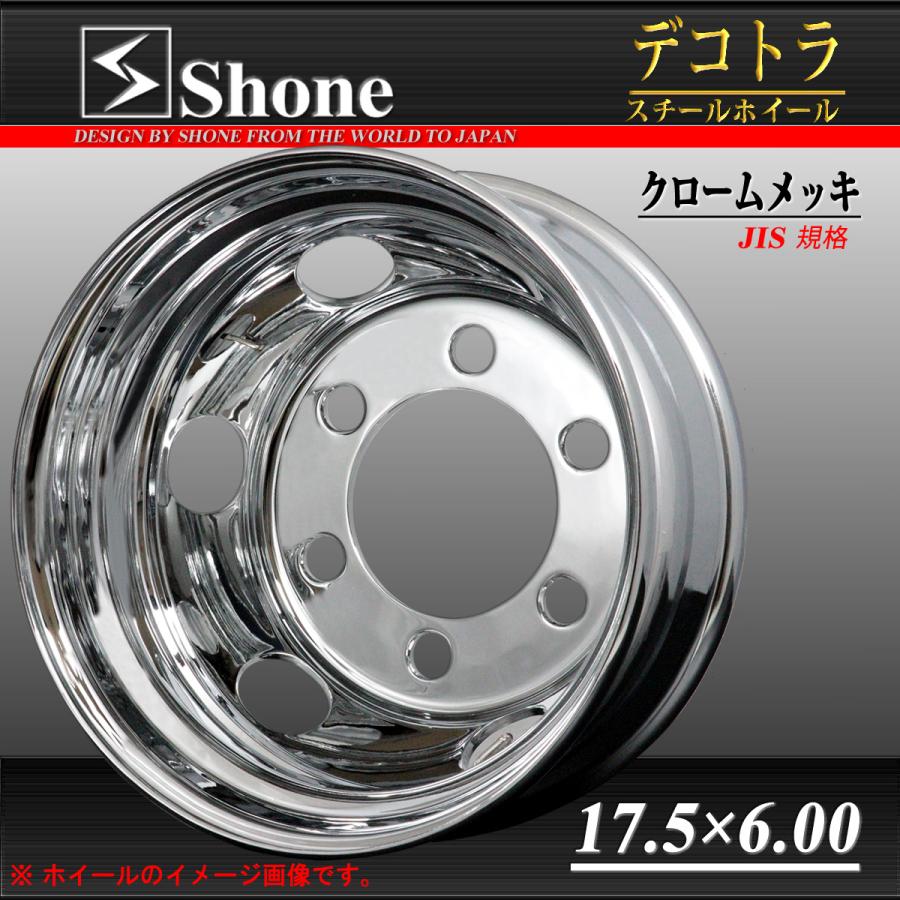 リア専用 新品 2本価格 会社宛 送料無料 17.5×6.00 6穴 +127 SHONE