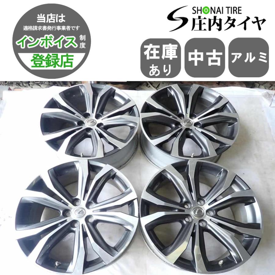 4本SET 会社宛 送料無料 20×8J LEXUS レクサス RX450h バージョンL