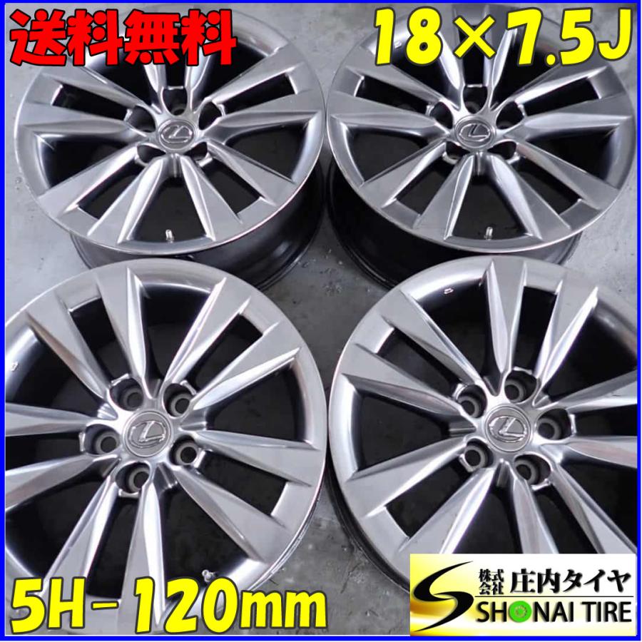 4本SET 会社宛 送料無料 18×7.5J レクサス LS600h バージョンL 純正