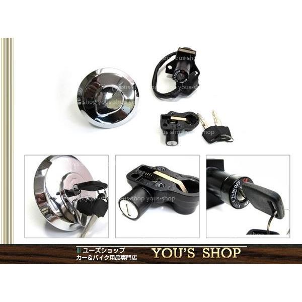 CBX400F キーシリンダー メインキー シートロック スペアキー