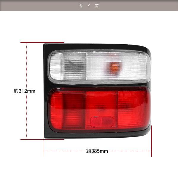 トヨタ コースター XZB40 XZB50 後期 H13.8〜 テールランプ 左右セット