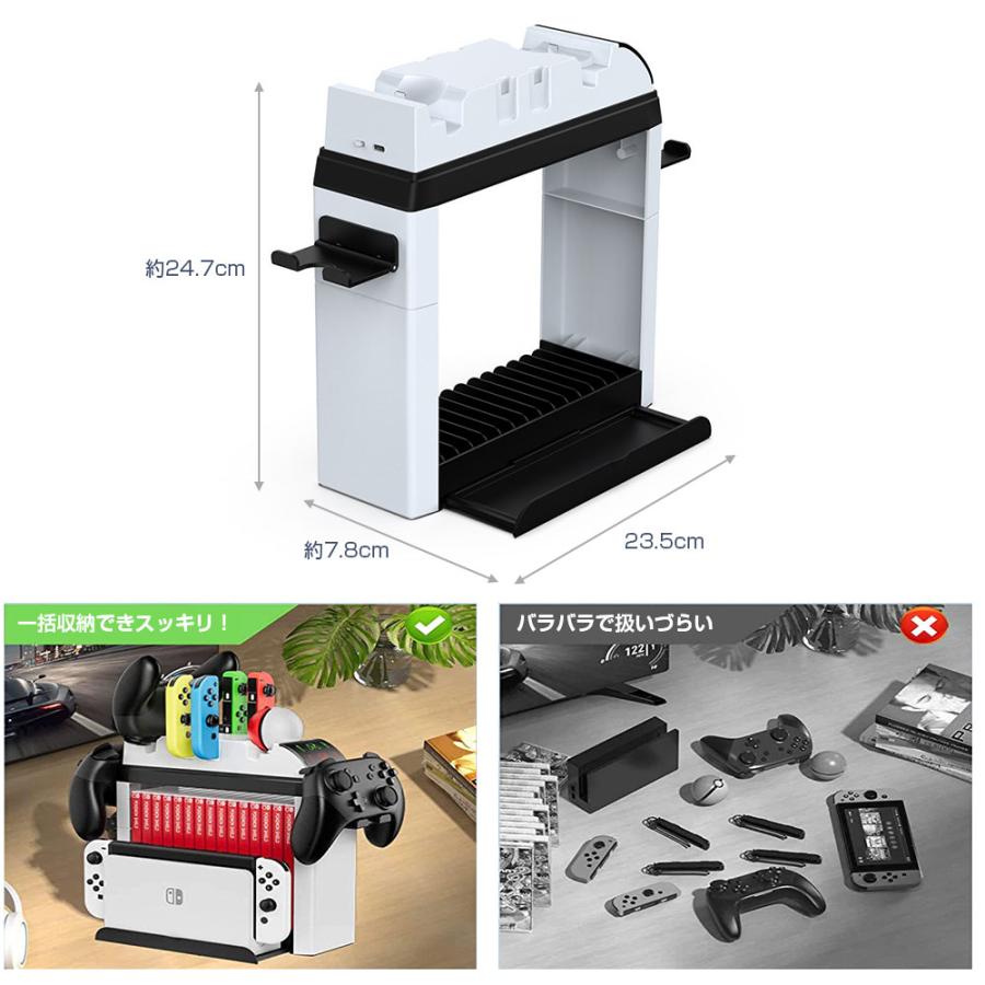 Switch 収納スタンド 充電 本体 ソフト PRO コントローラー ジョイコン