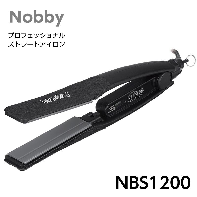Nobby NBS1200 ノビー ストレートアイロン ヘアーアイロン ヘア