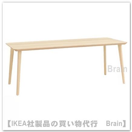 イケア（IKEA） LISABO/リーサボー ダイニングテーブル6〜8人用