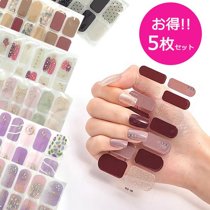 5枚セット ネイルシール 貼るだけ ジェルネイル 3D マニキュア セルフ