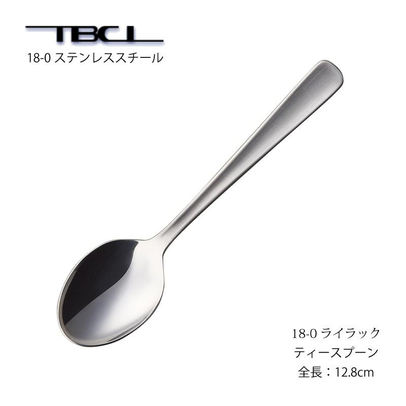 カトラリーセット ティースプーン5本組 ライラック 18-0ステンレス