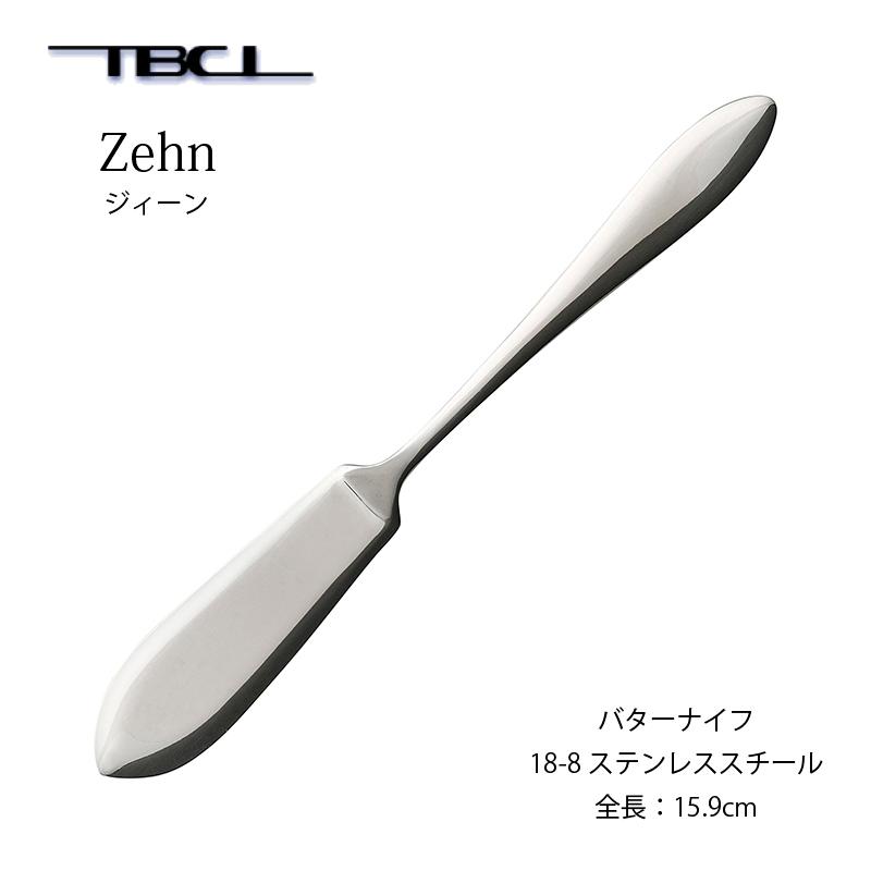 カトラリー バターナイフ 159mm ジィーン ナイフ 18-8ステンレス