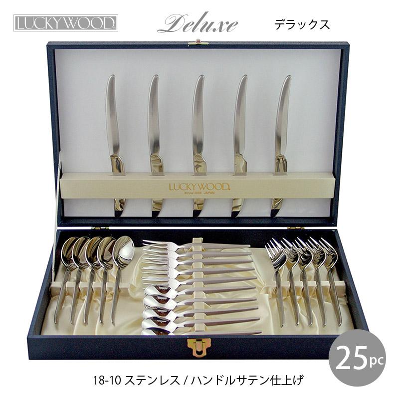 LUCKY WOOD（ラッキーウッド） カトラリーセット ナイフ フォーク