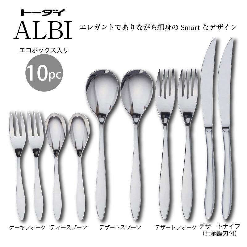 トーダイ（Todai） カトラリーセット ナイフフォークスプーン 2人用 10