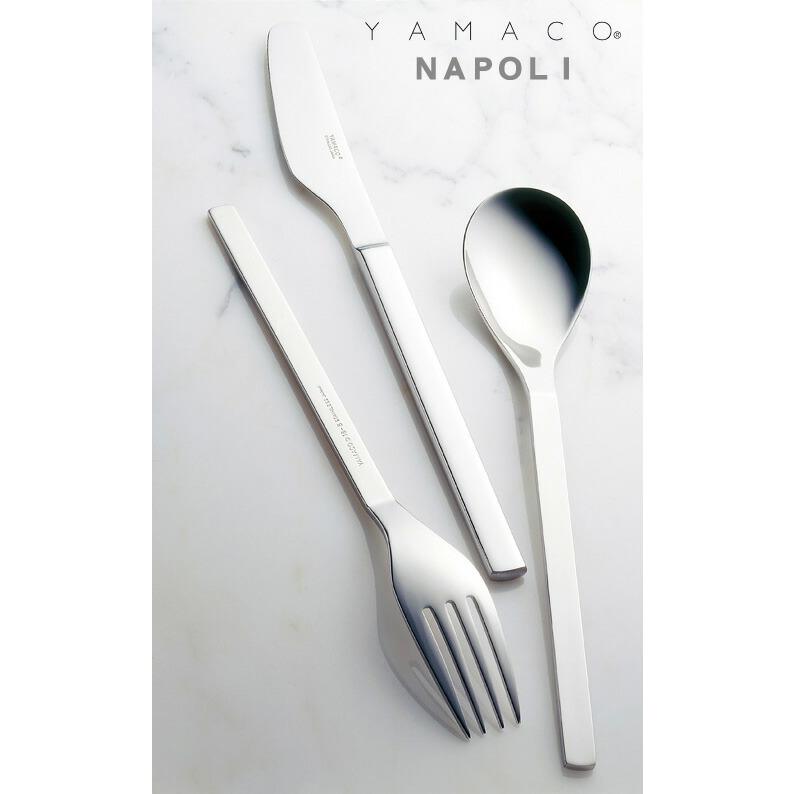 カトラリーセット コーヒースプーン 5本組 ギフト箱入 YAMACO ナポリ