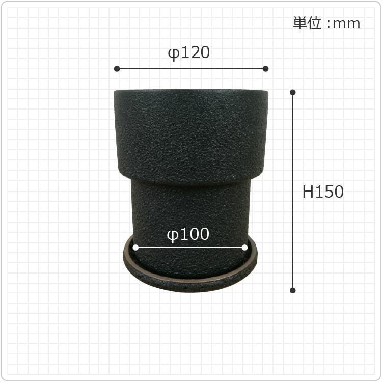 植木鉢 おしゃれ 陶器鉢 マットブラックなシンプルポット ST7320-120 4