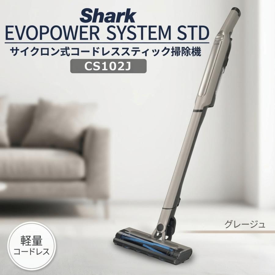 Shark（シャーク） 掃除機 Shark EVOPOWER SYSTEM STD コードレス