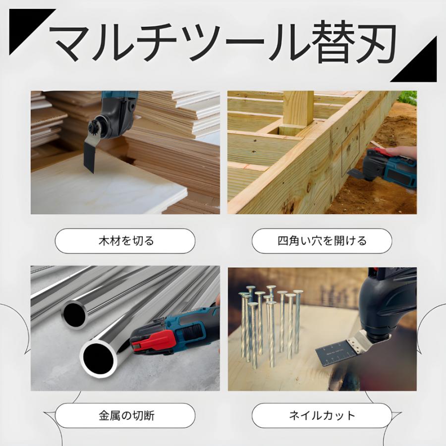 Longsafe マルチツール 替刃マキタ 互換品 6種 20枚 セット ブレード