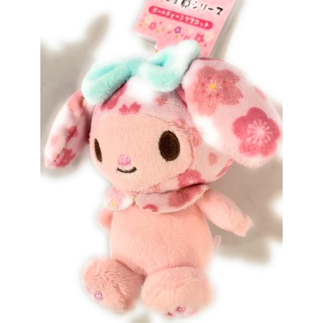 マイメロディ 桜マイメロ ボールチェーン付ぬいぐるみ 約11センチ