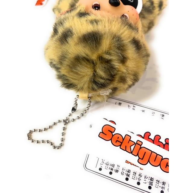 モンチッチ カラーズ Colors ヒョウ柄 キーチェーン : 北海道