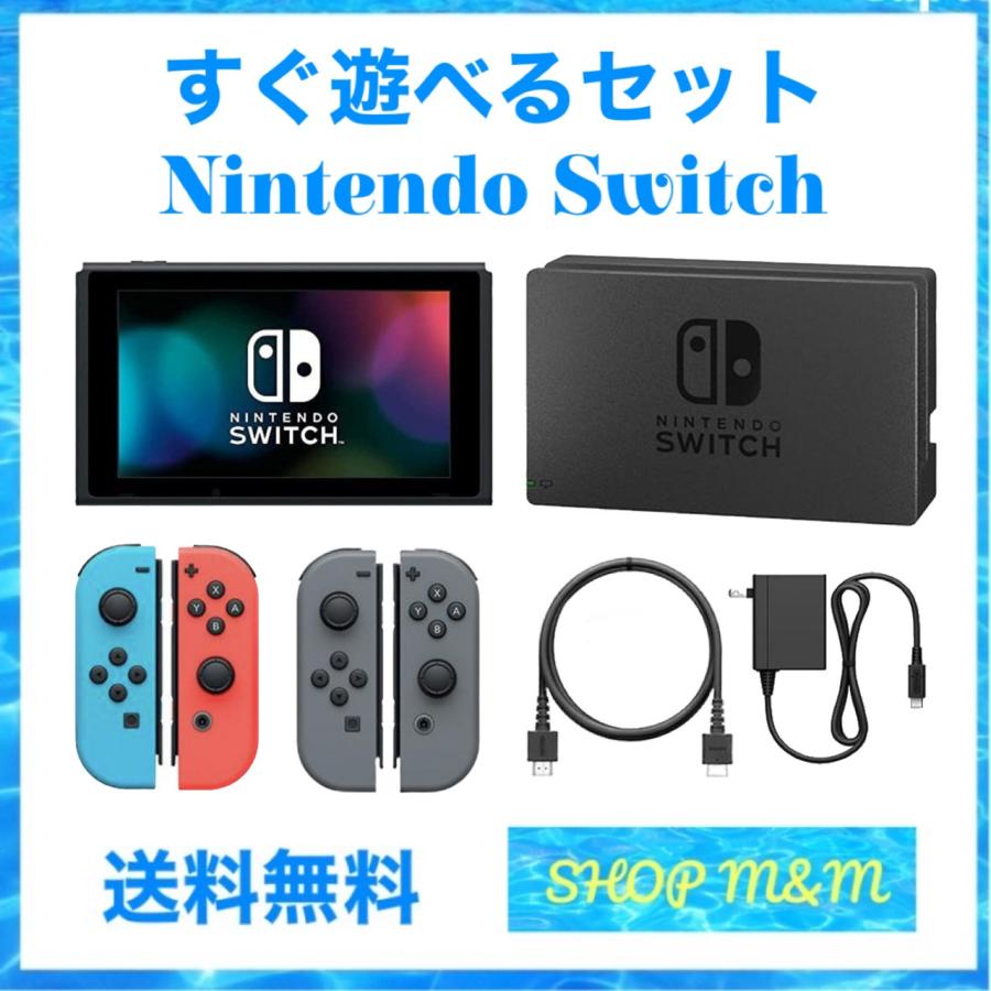Nintendo Switch 任天堂 ニンテンドースイッチ 本体 Joy-Con (L)/（R