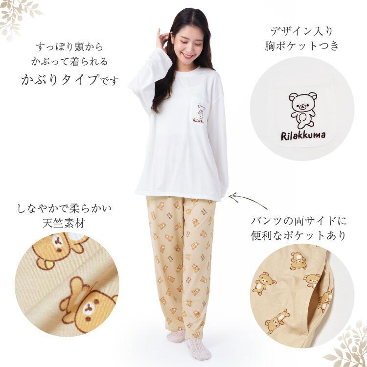 sanrio（サンリオ） パジャマ レディース かわいい 長袖 秋 春 天竺