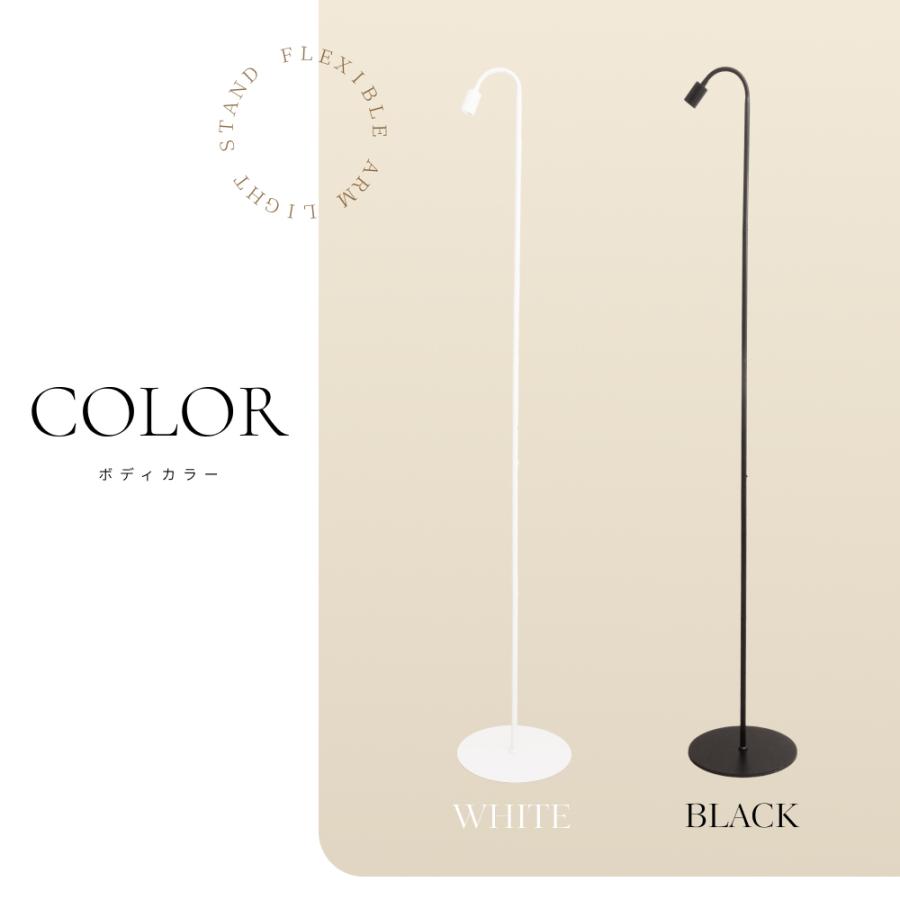 BARREL公式 フレキシブルアームライトスタンド ホワイト 高さ調節機能
