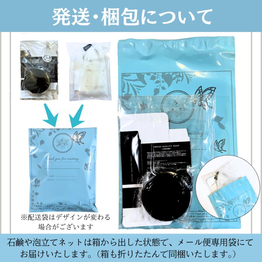 正規代理店】天恵クオリティソープ 80g 1個 天恵石鹸 天然の