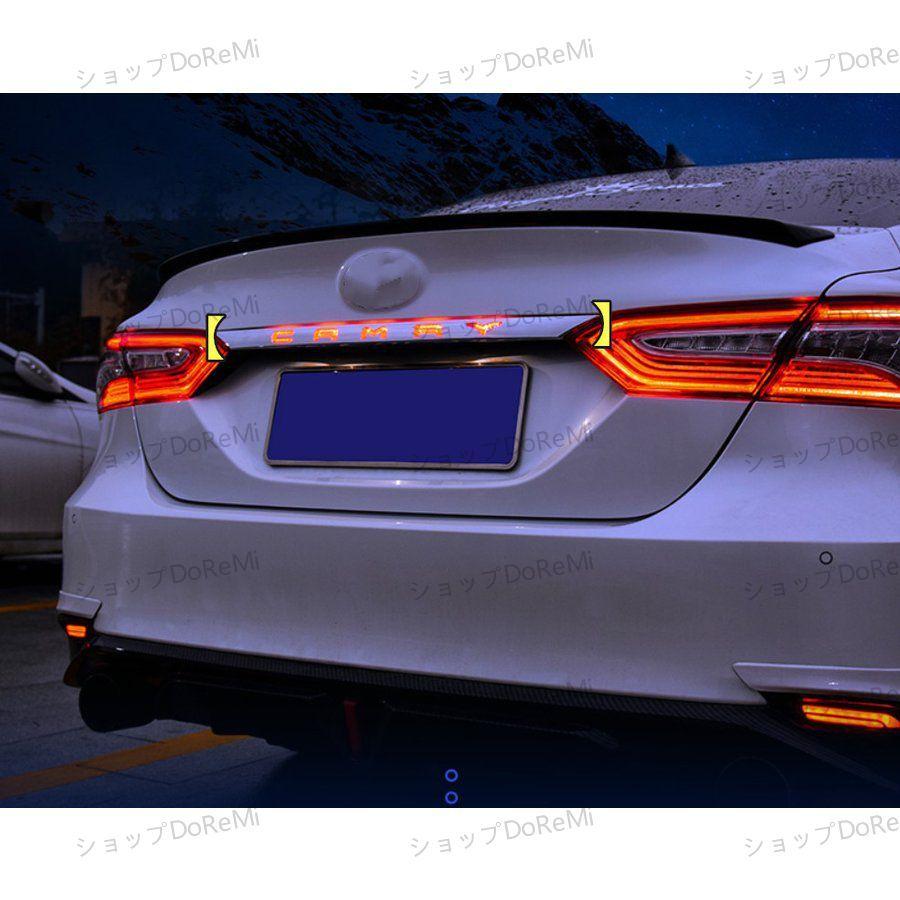 新作 流れる LED テールランプ 新型カムリ 70系 CAMRY シーケンシャル