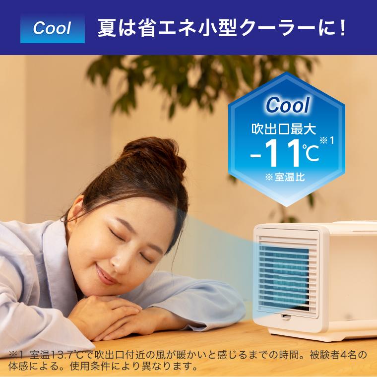 ショップジャパン（Shop Japan） ここだん ヒートクールワン 正規品