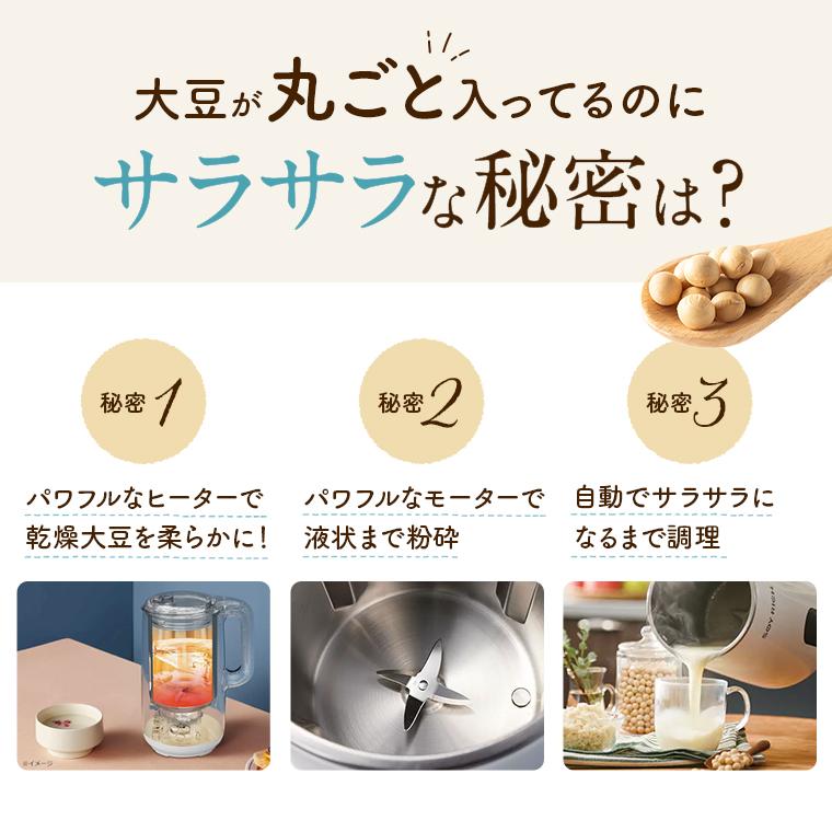 ショップジャパン（Shop Japan） ショップジャパン公式限定特典付き