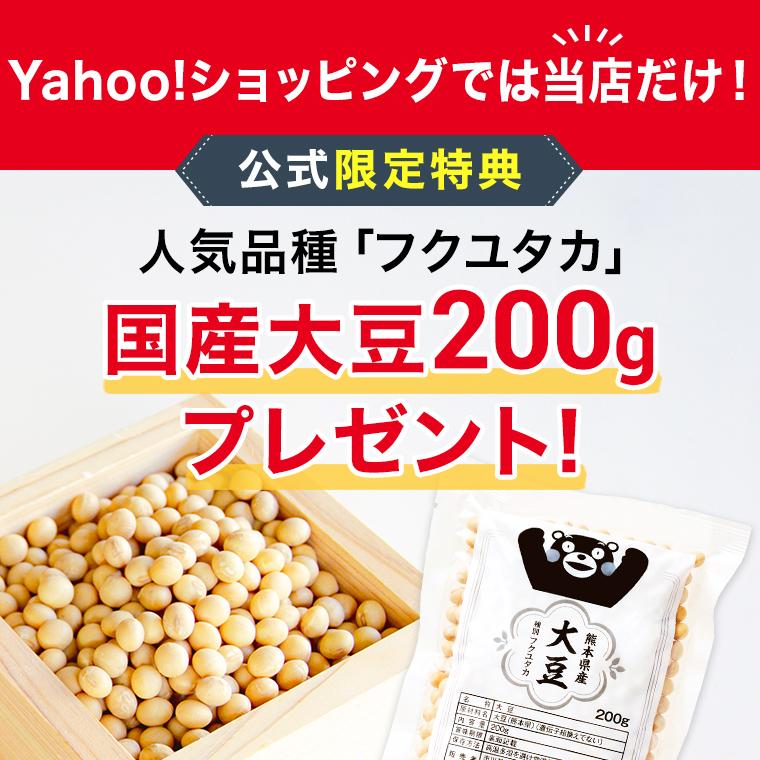 ショップジャパン（Shop Japan） ショップジャパン公式限定特典付き