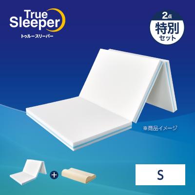 トゥルースリーパー（True Sleeper） プレミアリッチ 三つ折りタイプ