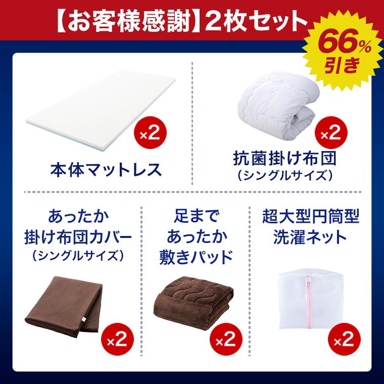 トゥルースリーパー（True Sleeper） 公式 返品保証付 プレミアリッチ