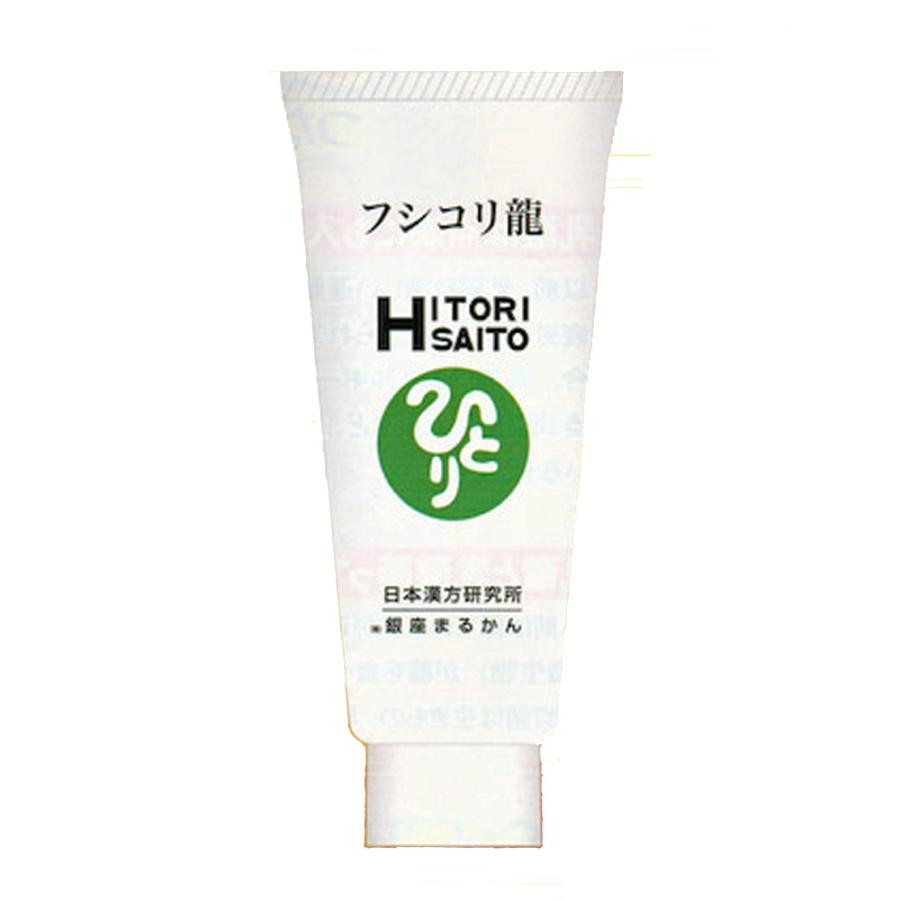 銀座まるかん フシコリ龍 グルコサミン コンドロイチン