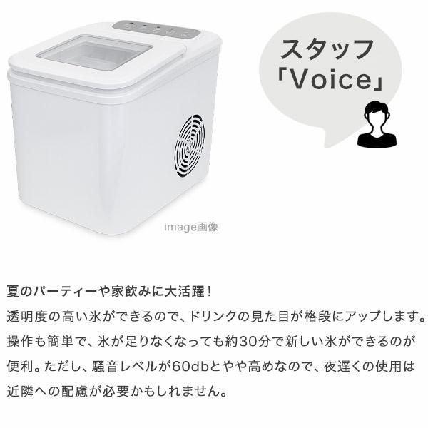 製氷機 コンパクトタイプ 高速製氷機 アイスメーカー クリアロック氷