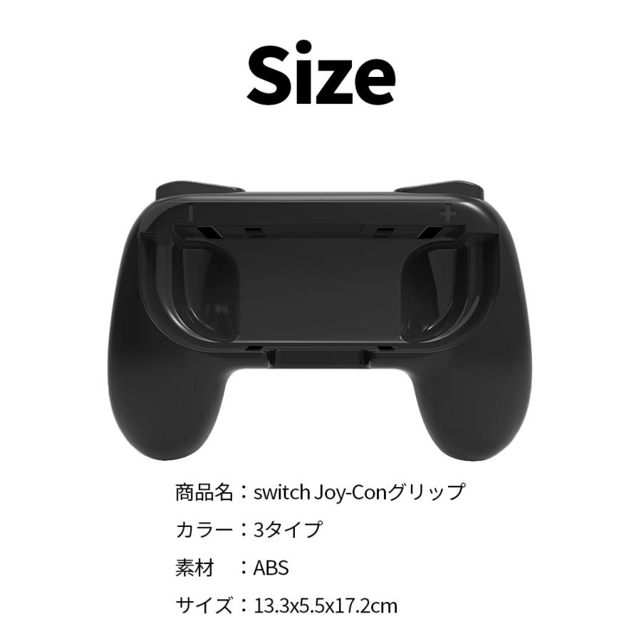 ジョイコン グリップ Nintendo Switch 対応 ハンドル Joy-Con 持ち