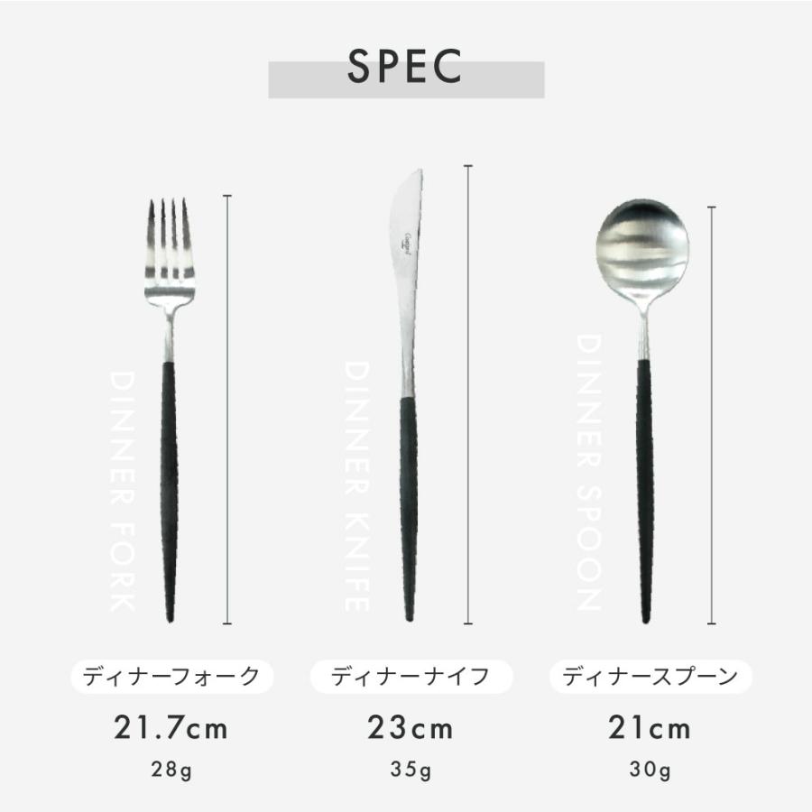 Cutipol（クチポール） GOA ディナーシリーズ 6点 ギフトセット ペア