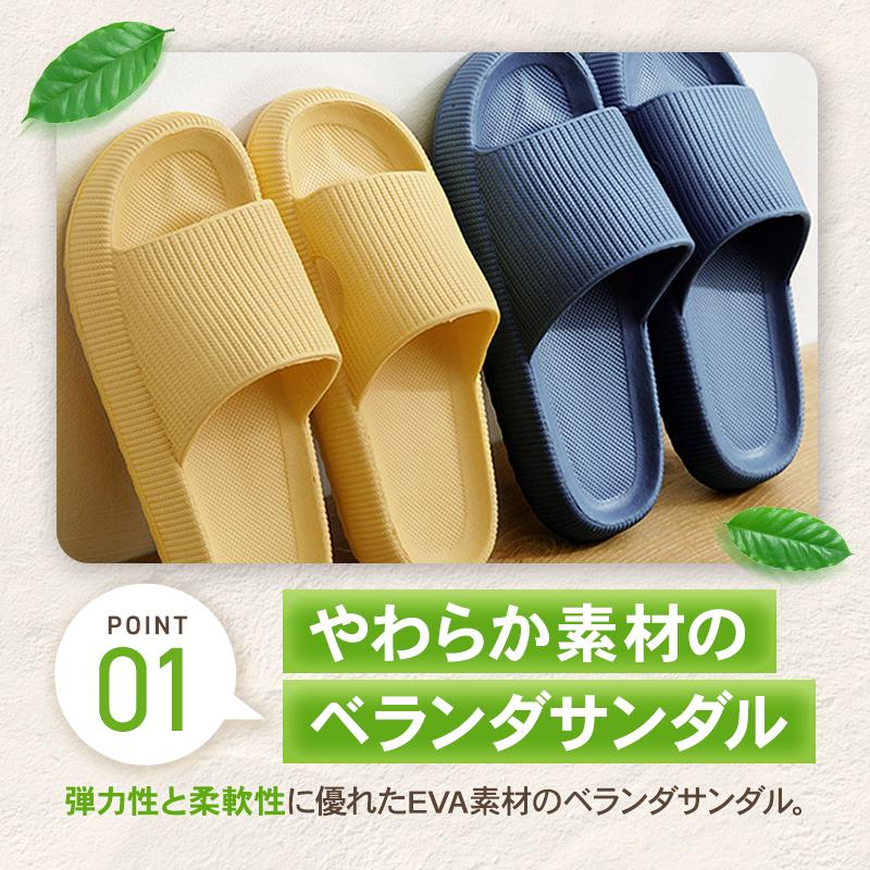 ベランダサンダル シャワーサンダル シンプルスリッパ メンズ