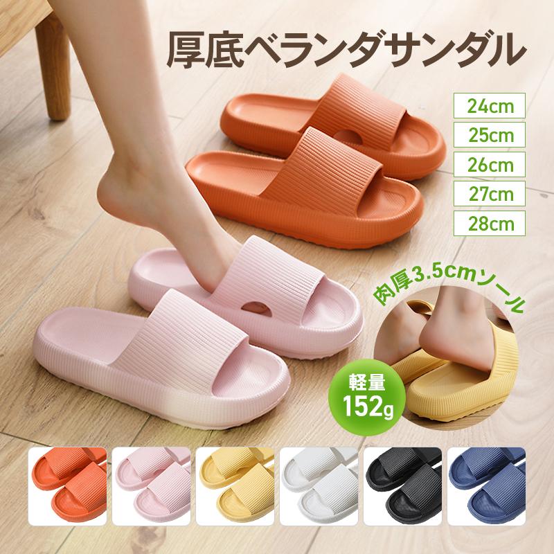 ベランダサンダル シャワーサンダル シンプルスリッパ メンズ