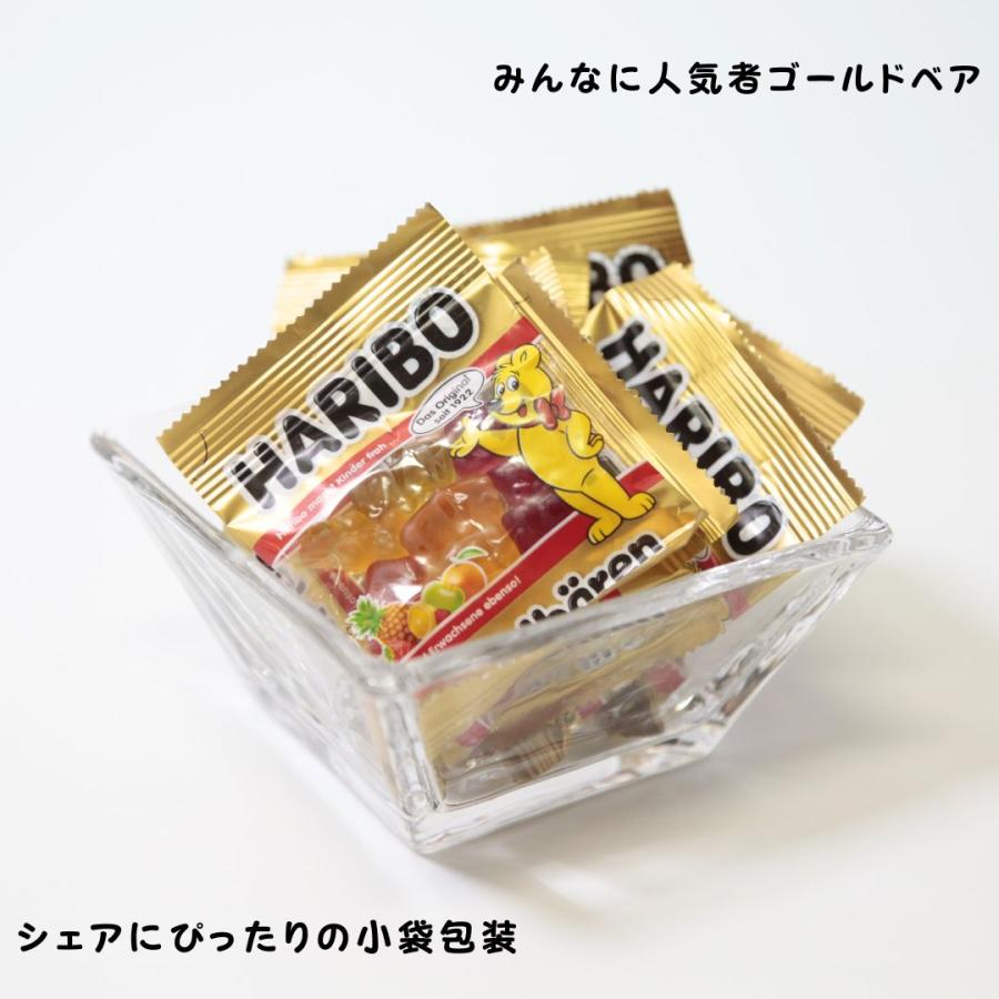 HARIBO（ハリボー） グミ 詰め合わせ お菓子 ギフト 個包装 30袋