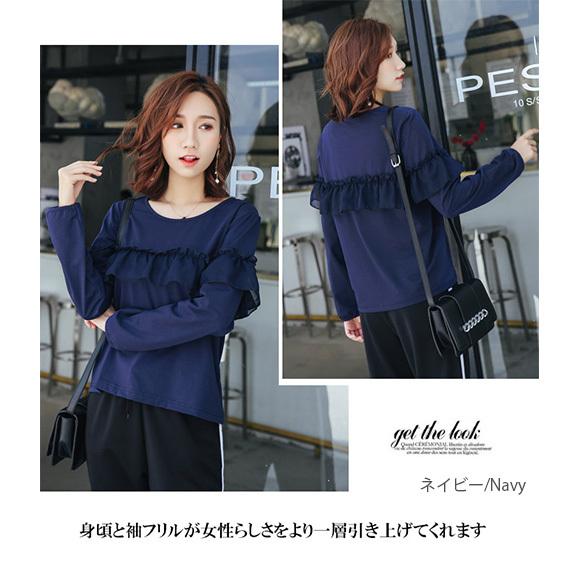 レディース トップス 長袖 フリル カットソー フリル袖 無地 コットン