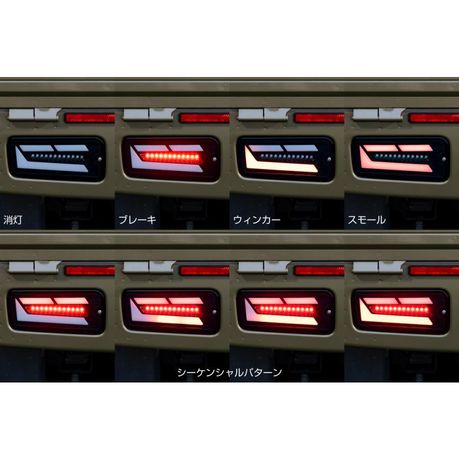 Showa Garage（ショウワガレージ） LEDテールランプ ハイゼット