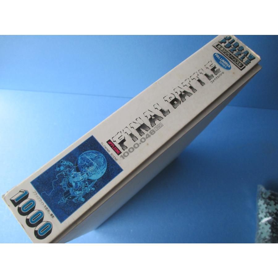 APPLEONE ガンダム 光るジグソーパズル1000P ファイナルバトル 【箱