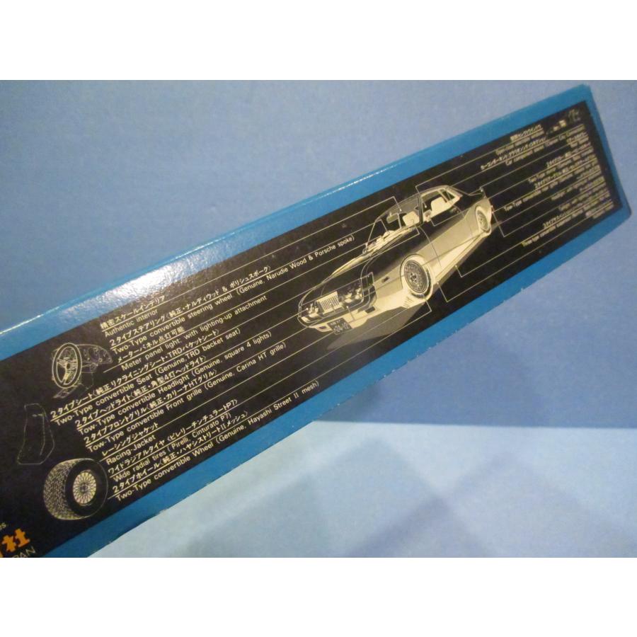 1/20 ホットマシーンⅡ トヨタ セリカ 1600GT ベストチューニング 1/20