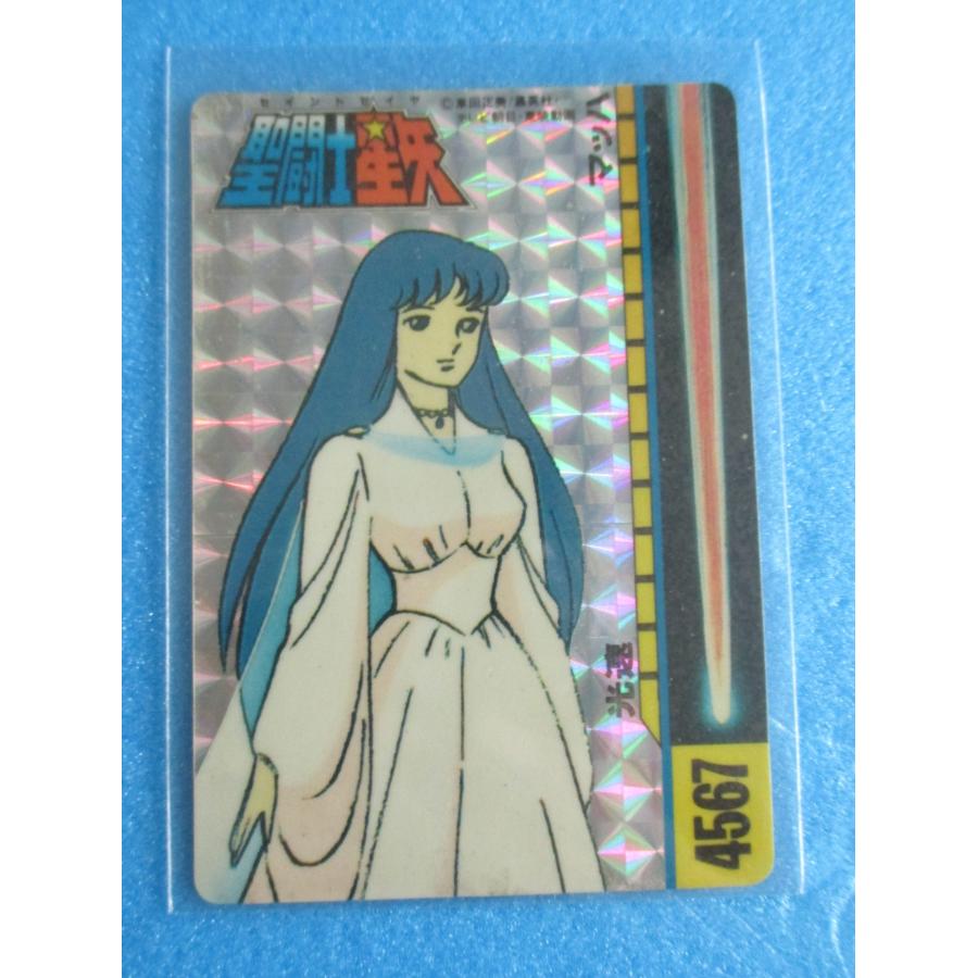 不二家 聖闘士星矢 カード 25枚＋4枚セット ダブリ無◎セイントセイヤ