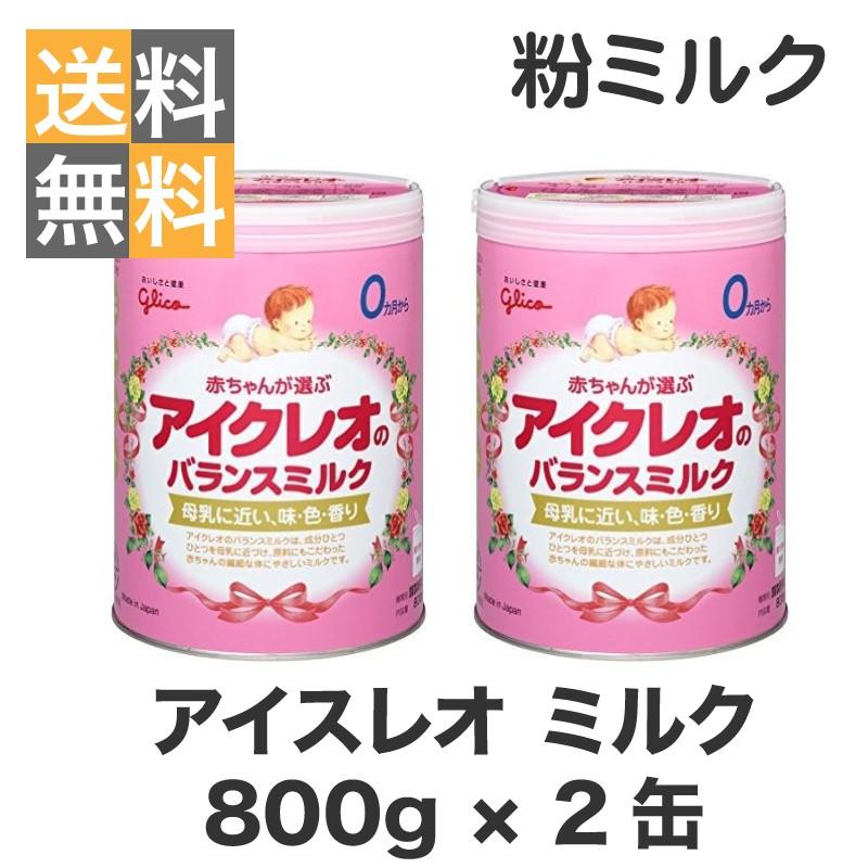 2缶セット】 アイクレオのバランスミルク 800g : SHOWプロモーション