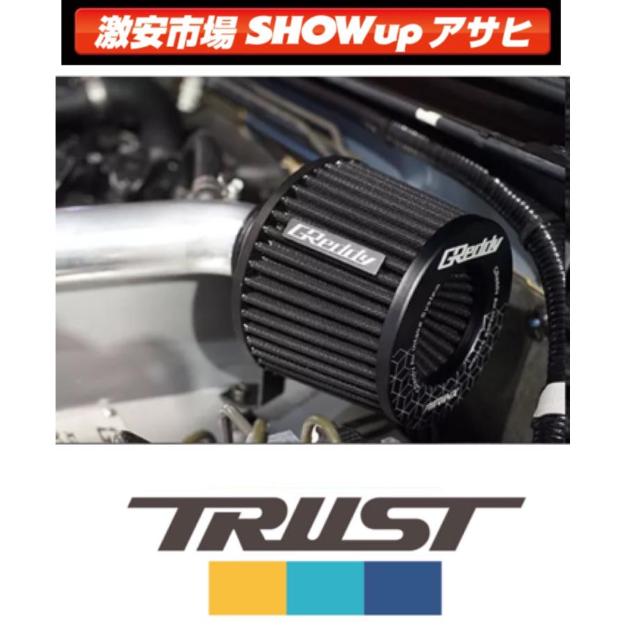 GReddy TRUST AIRINX KIT エアインクスキット Sサイズ 70φ用 汎用