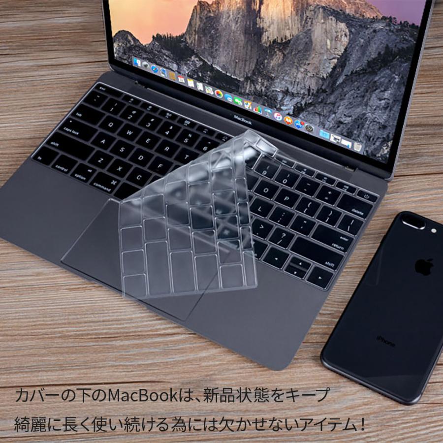 キーボードカバー Macbook Air Pro 13インチ 14 インチ 16インチ M1 M2
